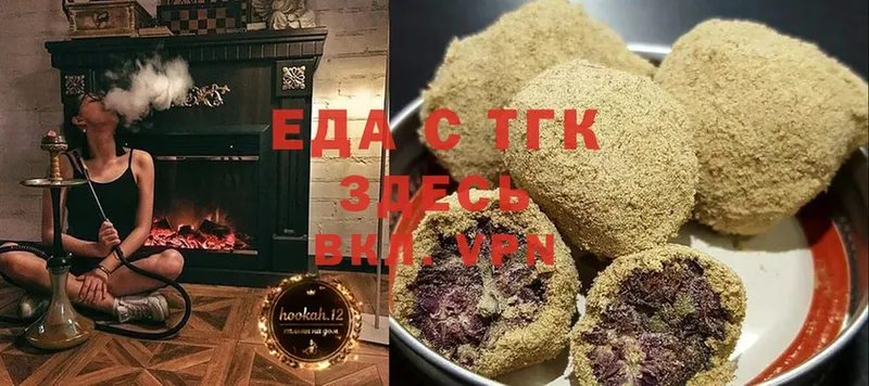 Canna-Cookies конопля  Губкин 