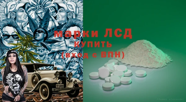 COCAINE Горнозаводск