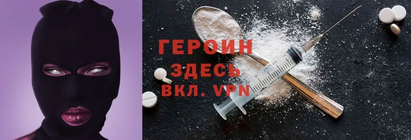 COCAINE Горнозаводск